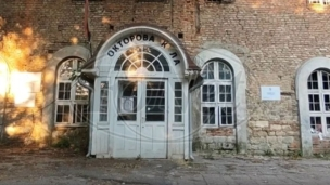 Spasiti Doktorovu kulu